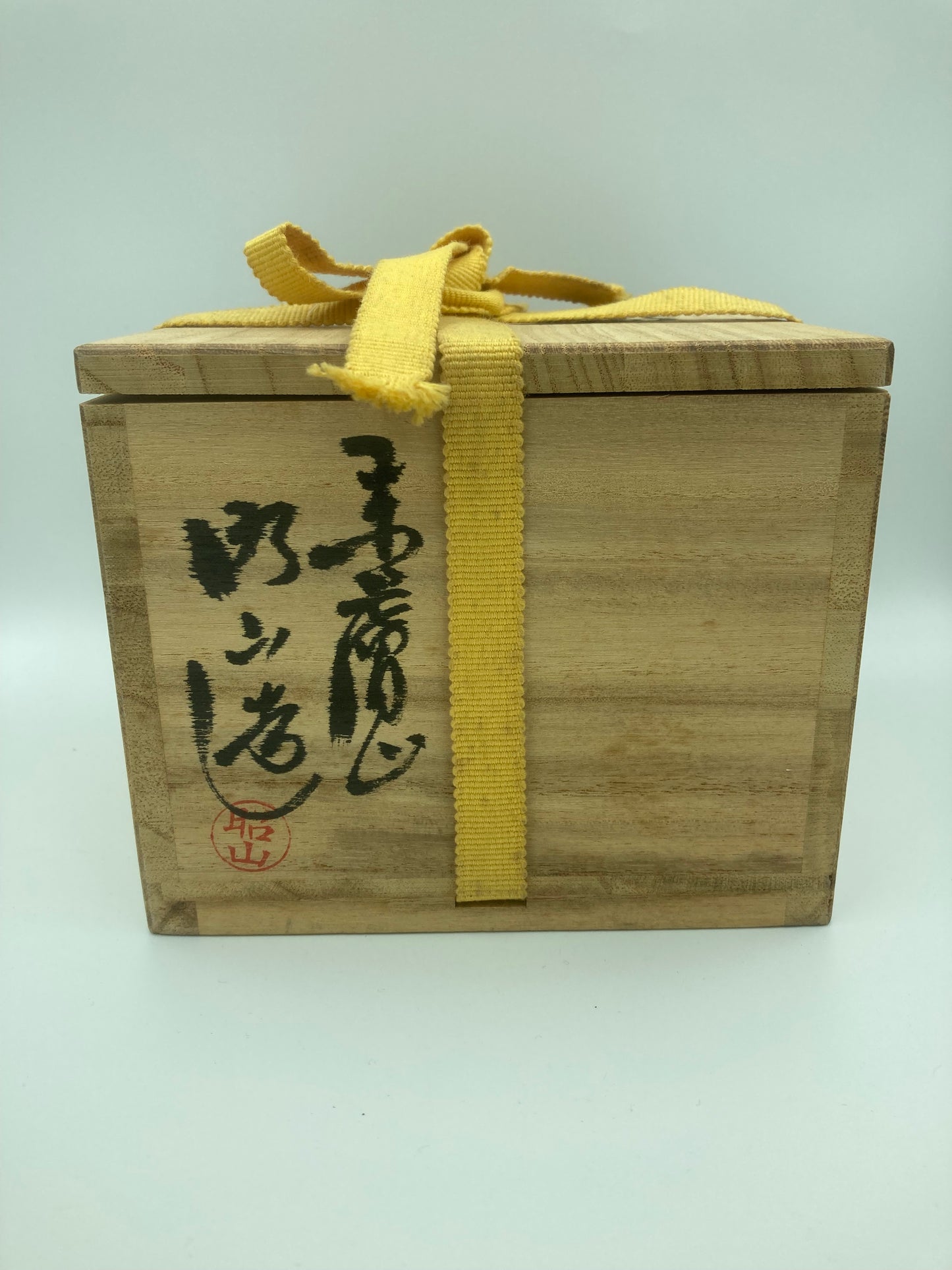 Chawan , Bol matcha vintage artiste Japonais Le 3eme Shozan Oshio 1970~