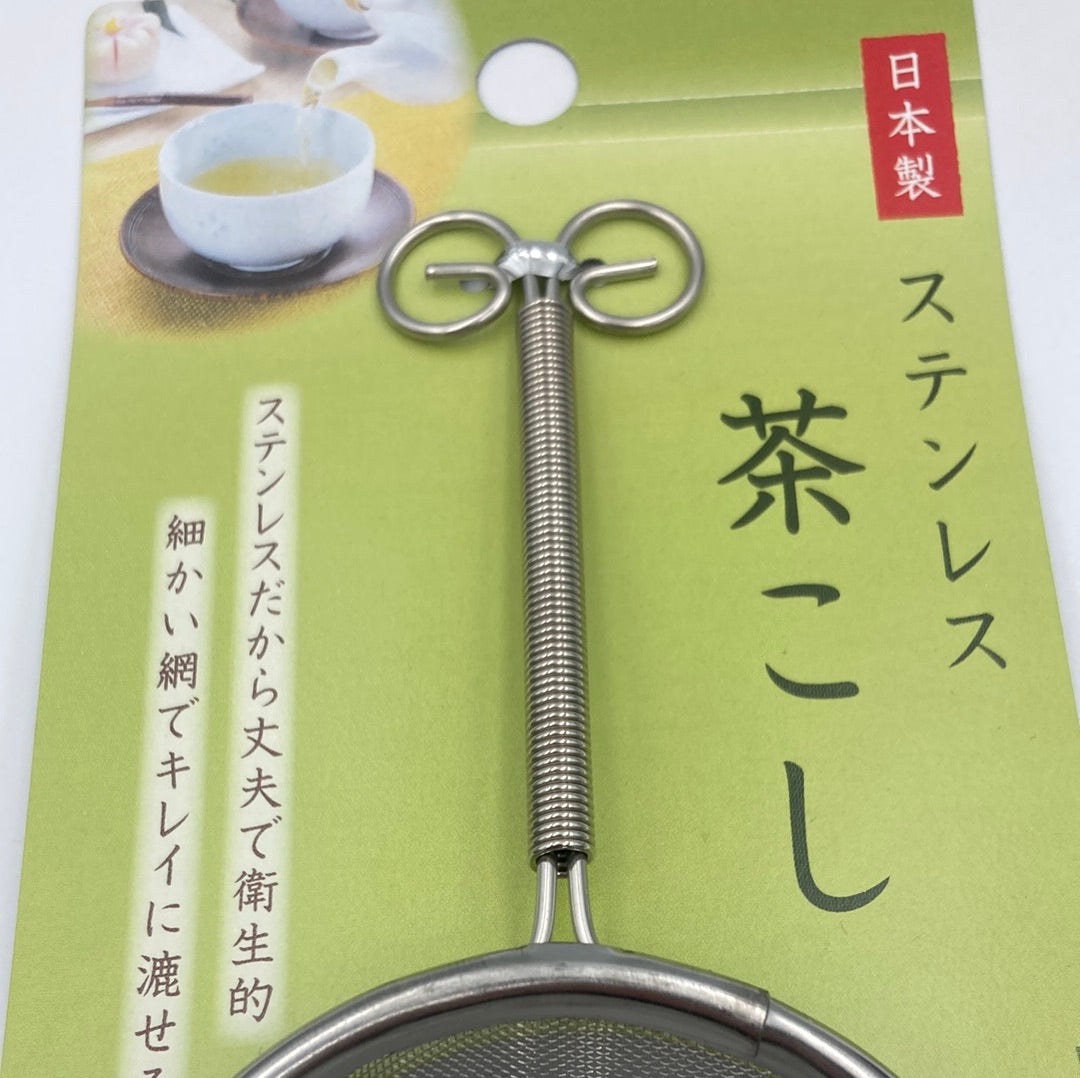 tamis matcha lille japon maison satori thé boutique 