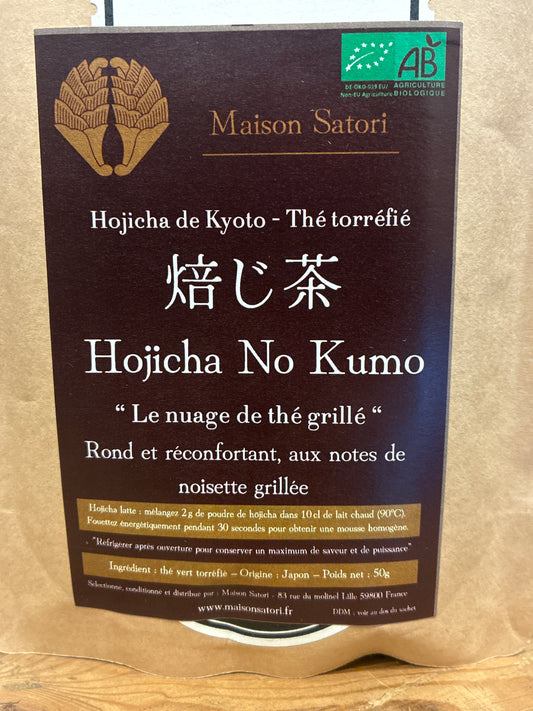 Hōjicha en poudre - 100gr - Biologique